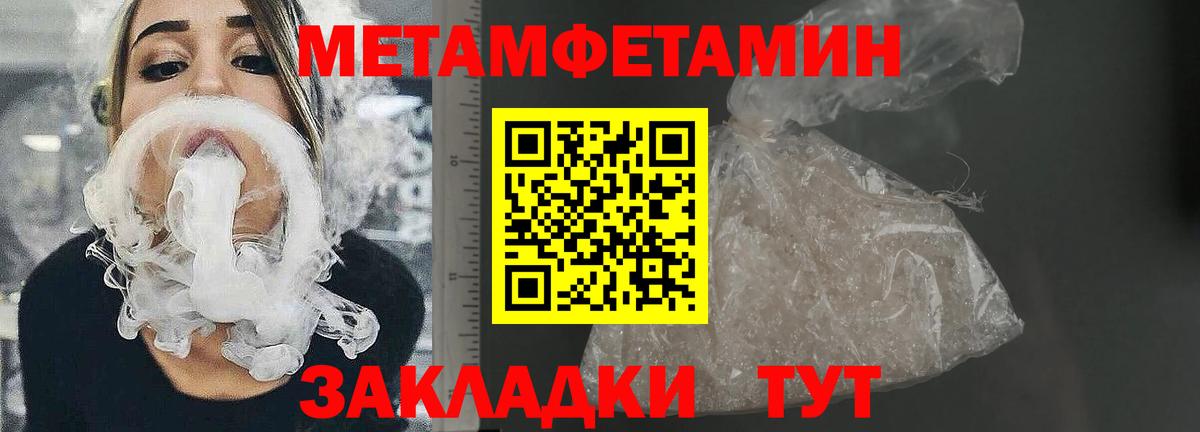 Амфетамин 97% Сердобск