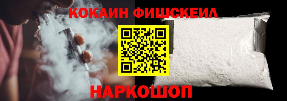 Cocaine Колумбийский Сердобск
