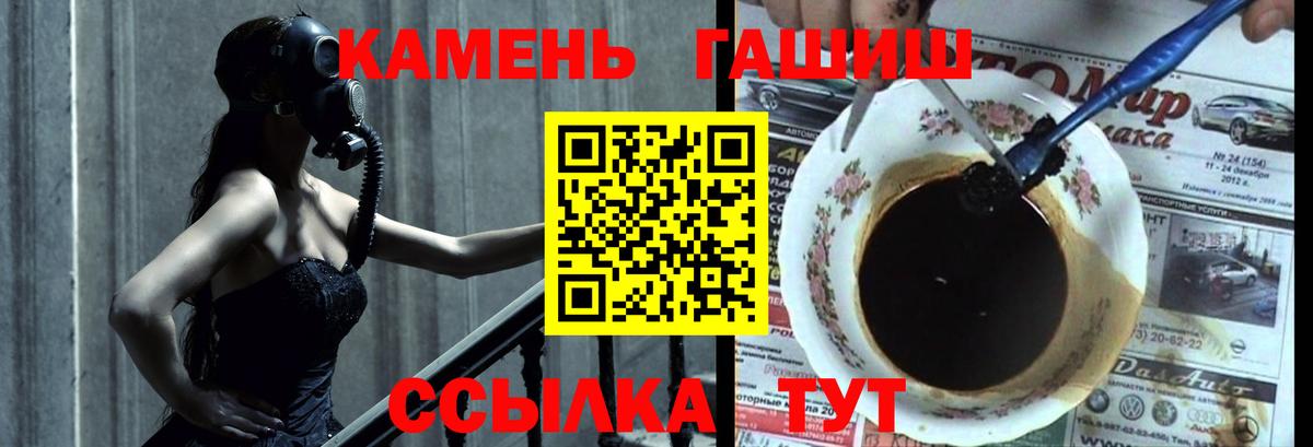 ГАШИШ Premium  Гашиш  Вход с VPN  Сердобск  Гашиш гарик 