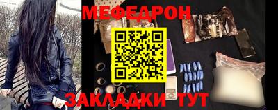 прущие грибы Пенза