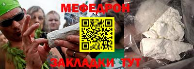 трава Партизанск