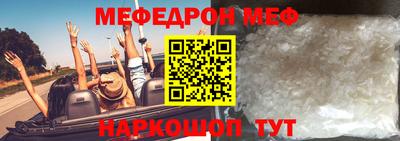 трава Партизанск
