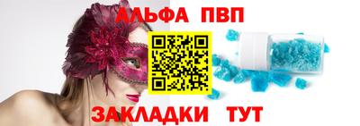 трава Партизанск