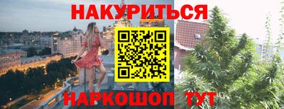 дистиллят марихуана Первоуральск