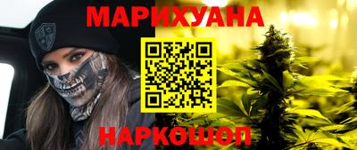 дистиллят марихуана Первоуральск