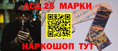 трава Партизанск