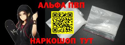 трава Партизанск
