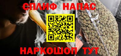 трава Партизанск