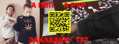 прущие грибы Пенза
