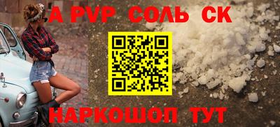 прущие грибы Пенза