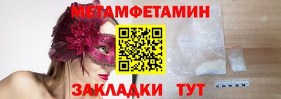 трава Партизанск
