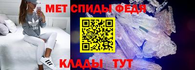 трава Партизанск