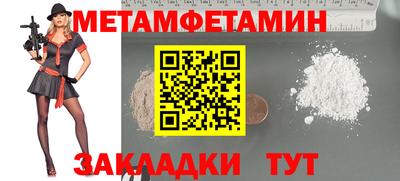 прущие грибы Пенза