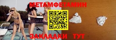 прущие грибы Пенза