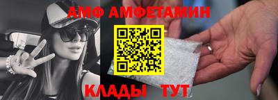 трава Партизанск