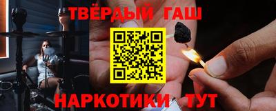 прущие грибы Пенза
