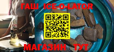 трава Партизанск