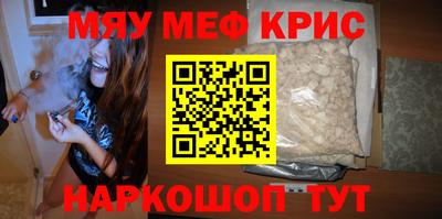 прущие грибы Пенза