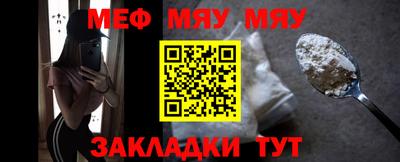 прущие грибы Пенза