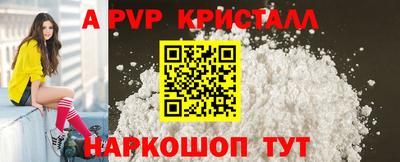 MDMA Premium VHQ Обнинск