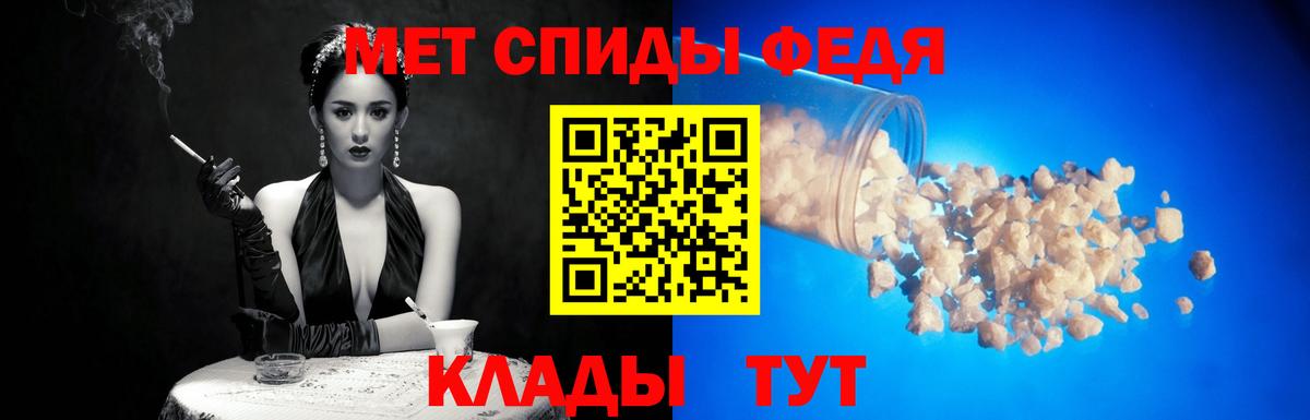 МЕТАМФЕТАМИН мет  Вход с VPN  Сердобск 