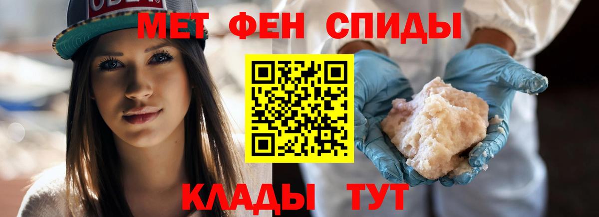 Метамфетамин винт Сердобск