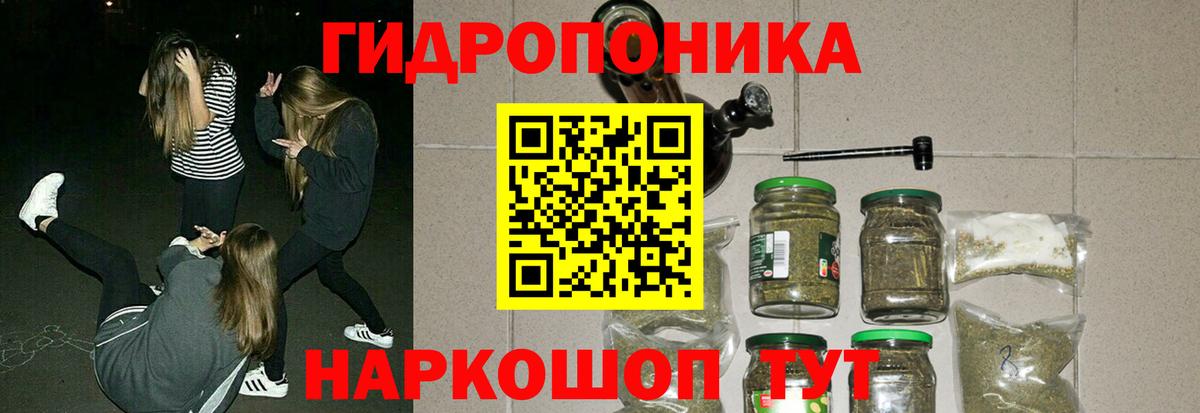 Каннабис сатива  Канабис White Widow  Сердобск  Бошки Шишки White Widow  Вход с VPN 