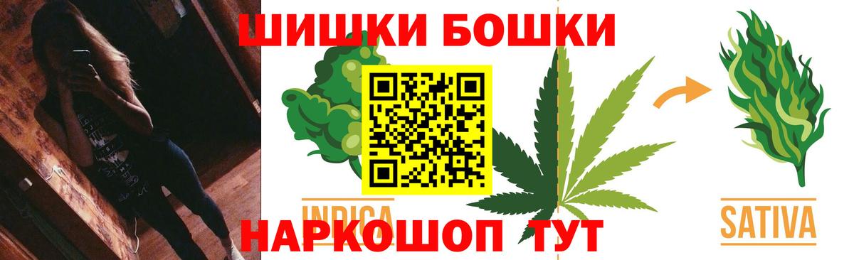 МАРИХУАНА White Widow Сердобск